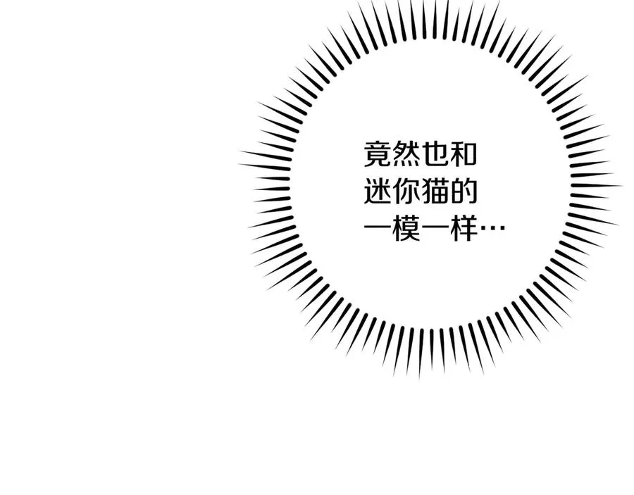 第54话 怎样才能让你开心19