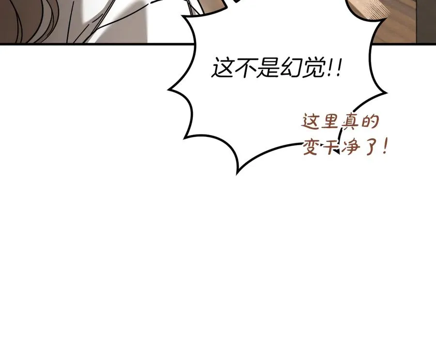 第40话 家里遭贼了？151