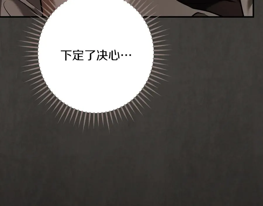 第39话 梦中的男人走进现实209