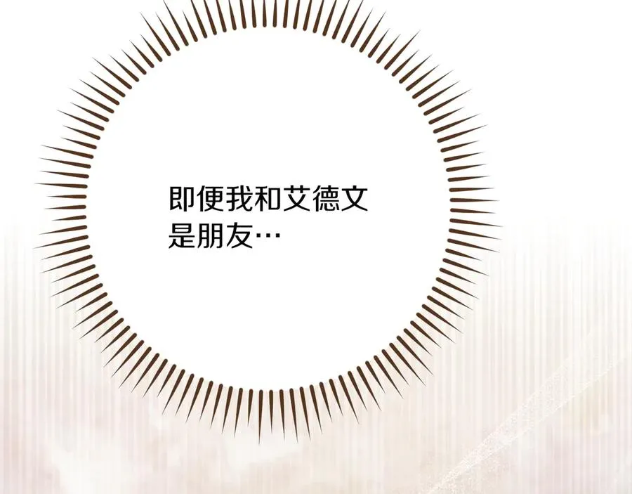 第22话 暗语79