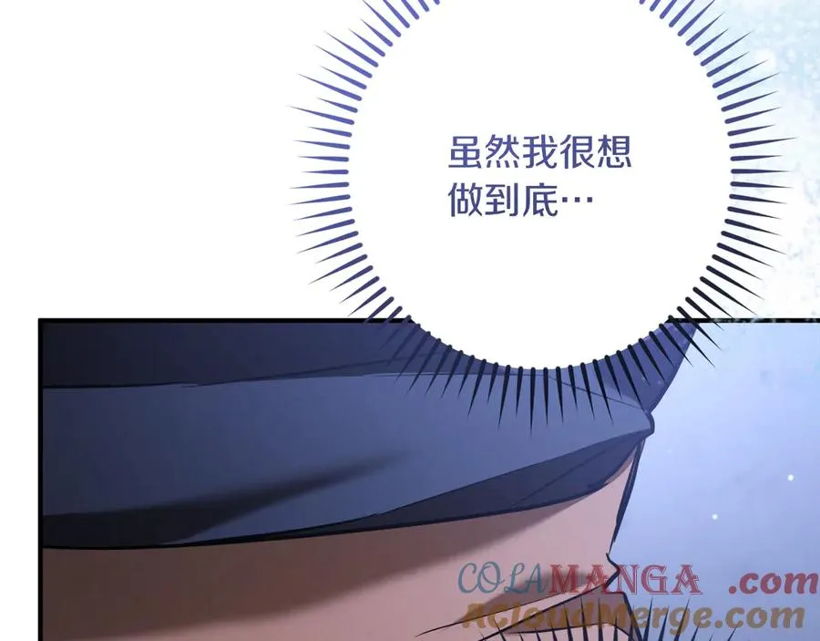第33话 迷你猫的拜托56