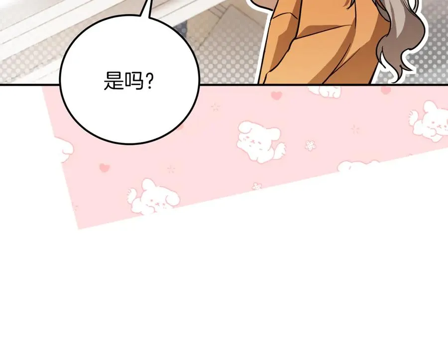 第3话 请多关照，小美女57