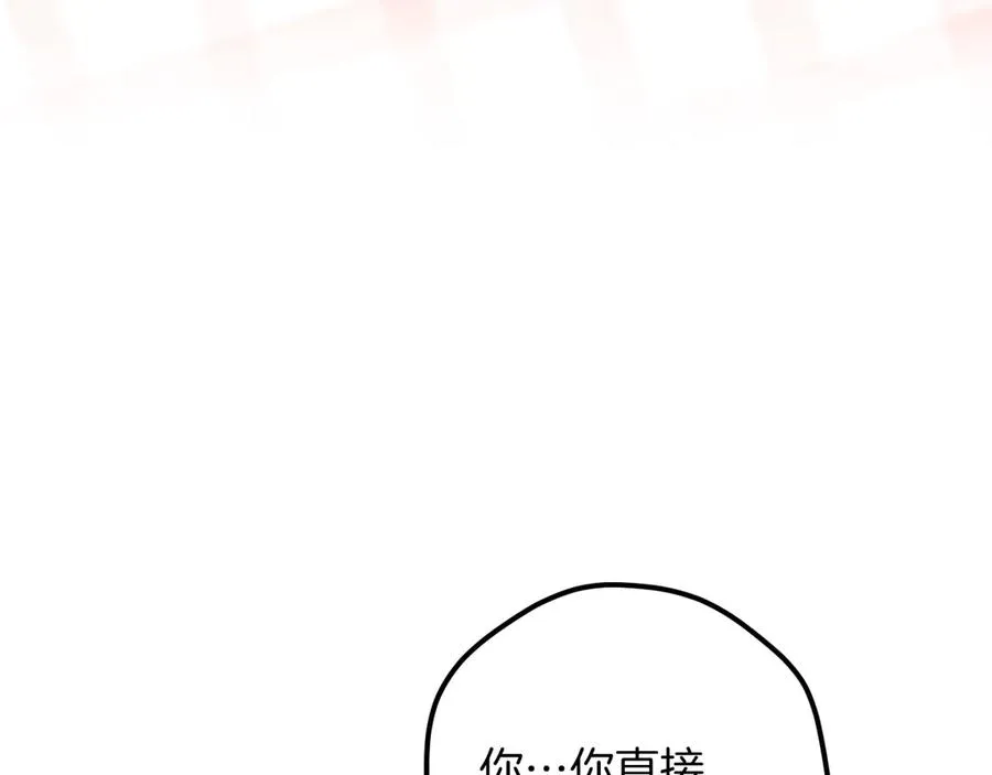 第46话 外出调查53