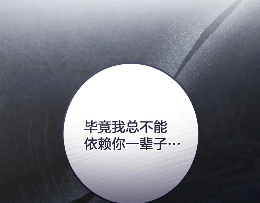 第45话 我不想再这样活着了62