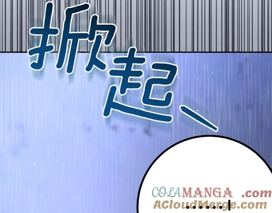 第18话 丑恶的爱228