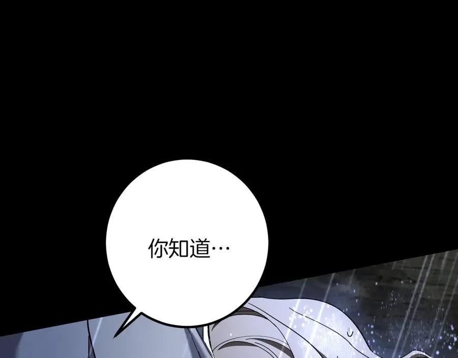 第43话 艾德文的救赎者79