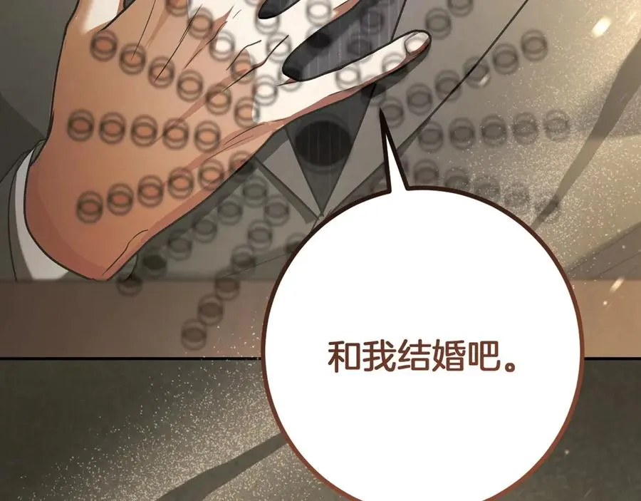 第29话 关禁闭271