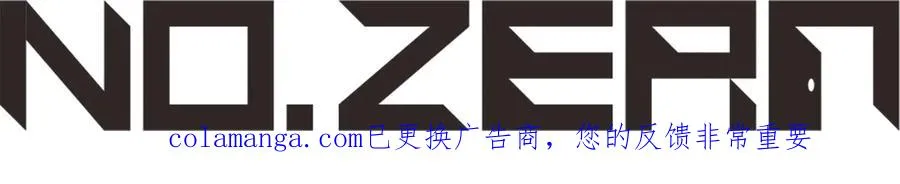 第65话 祖父的日记234