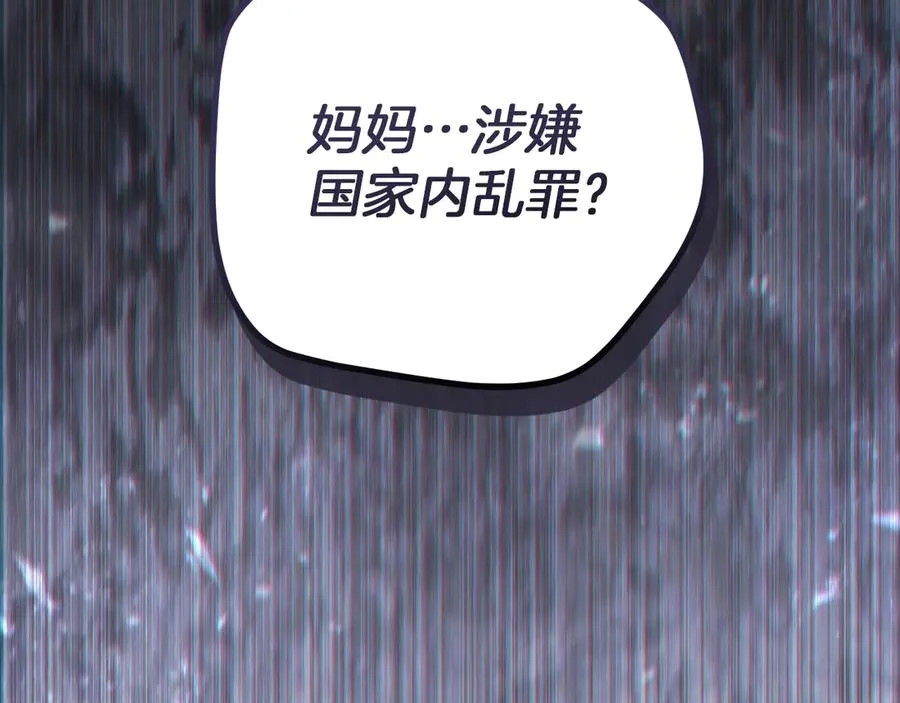 第22话 暗语279