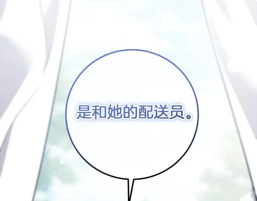 第7话 中毒185