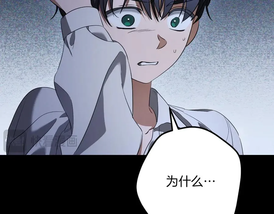 第25话 她就是那个卖国贼的女儿21