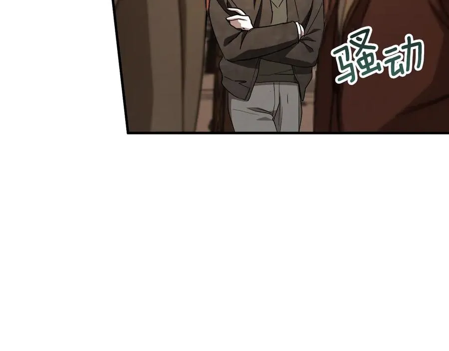 第56话 抓到你了231