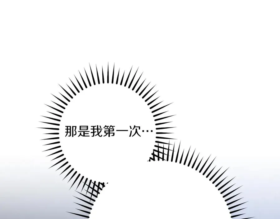 第43话 艾德文的救赎者225