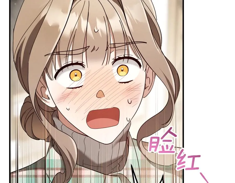 第47话 疑心85