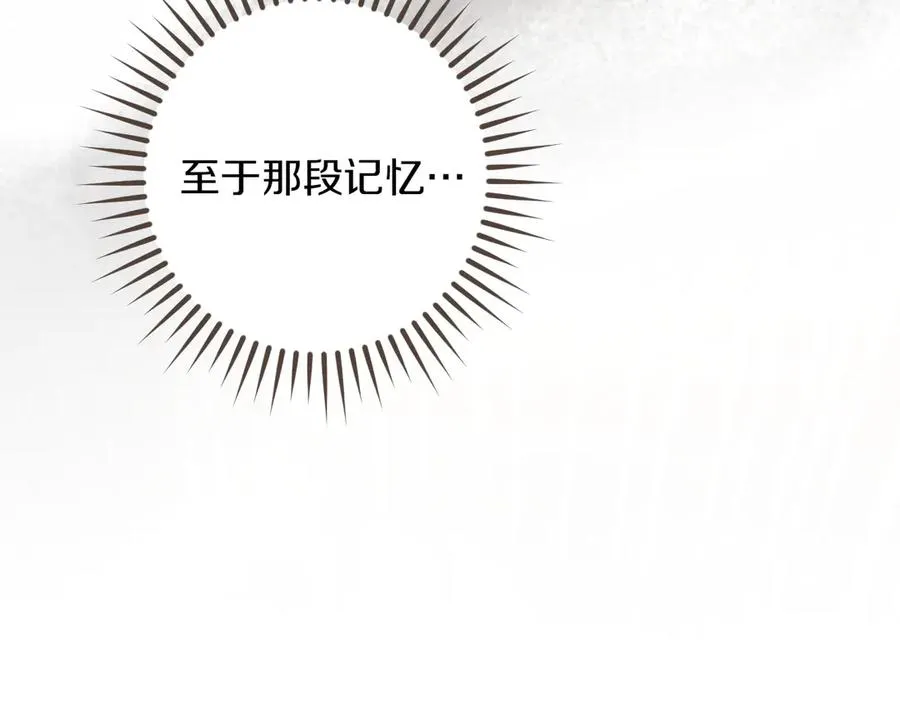 第52话 我很喜欢61