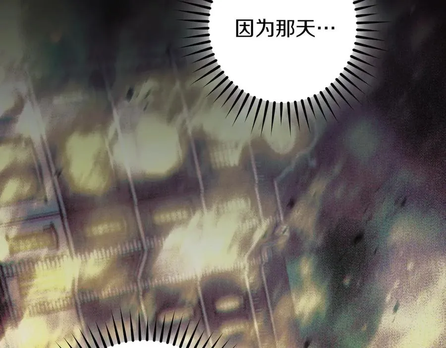 第43话 艾德文的救赎者90