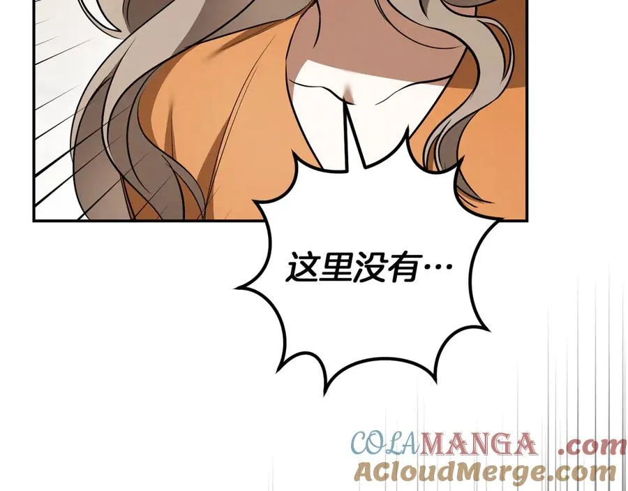 第29话 关禁闭12