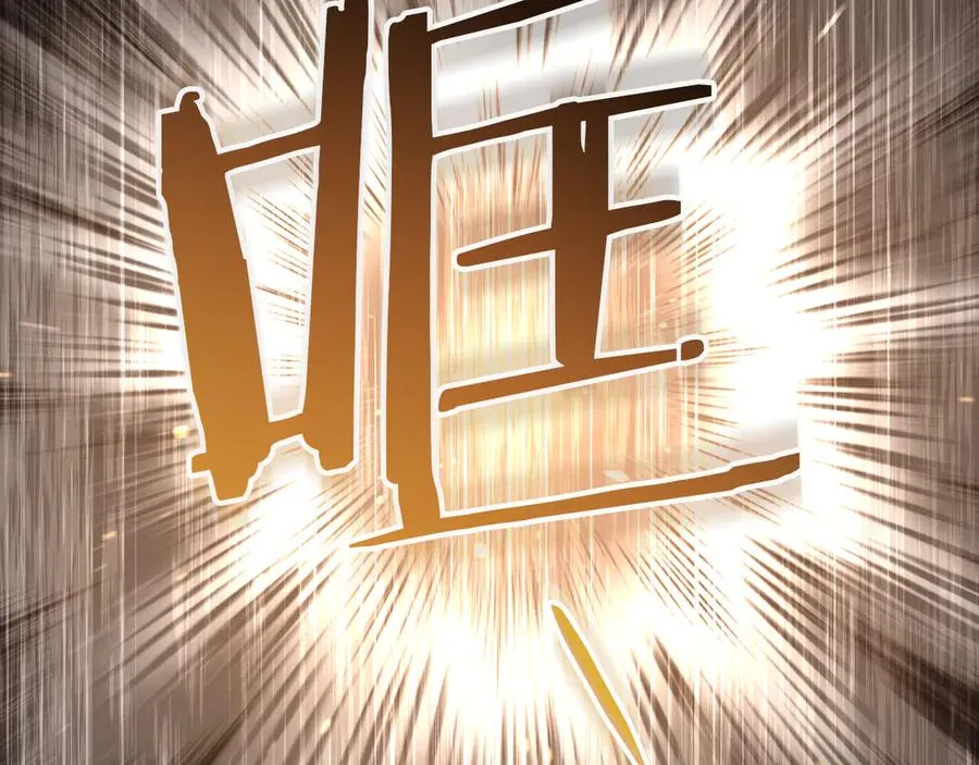 第42话 恩将仇报的布谷鸟239