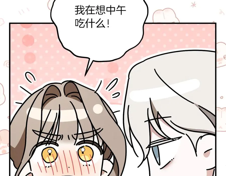 第46话 外出调查130
