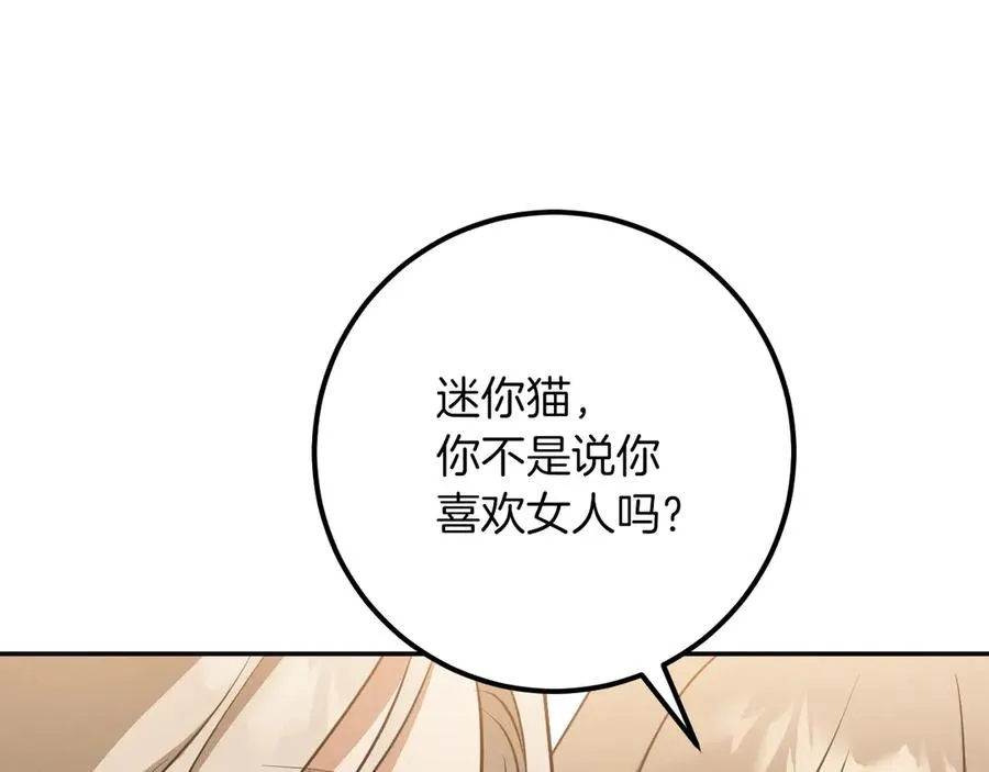 第22话 暗语226