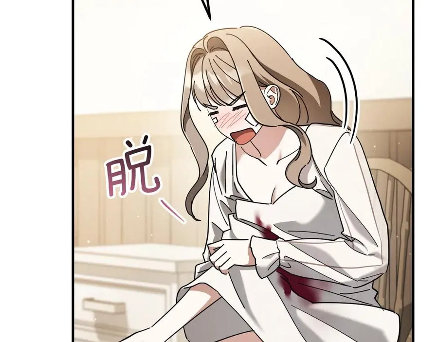 第48话 醉酒215