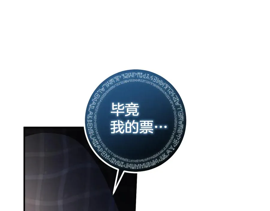 第38话 壁橱里的怪物133