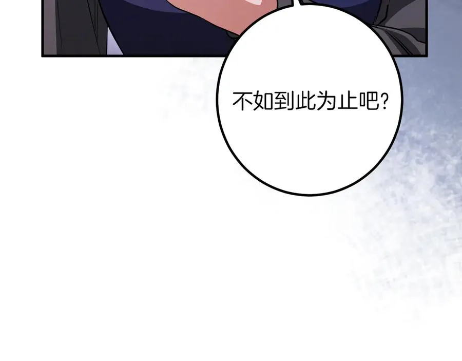 第62话 内幕53