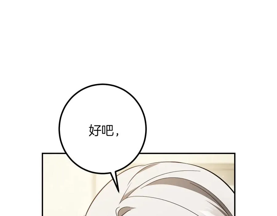 第41话 突然好奇的问题21
