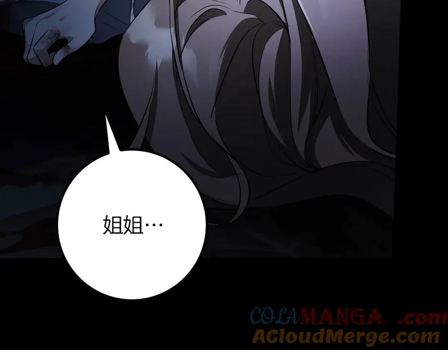 第25话 她就是那个卖国贼的女儿72