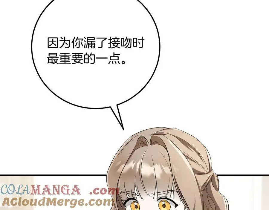 第12话 森林里的布谷鸟56