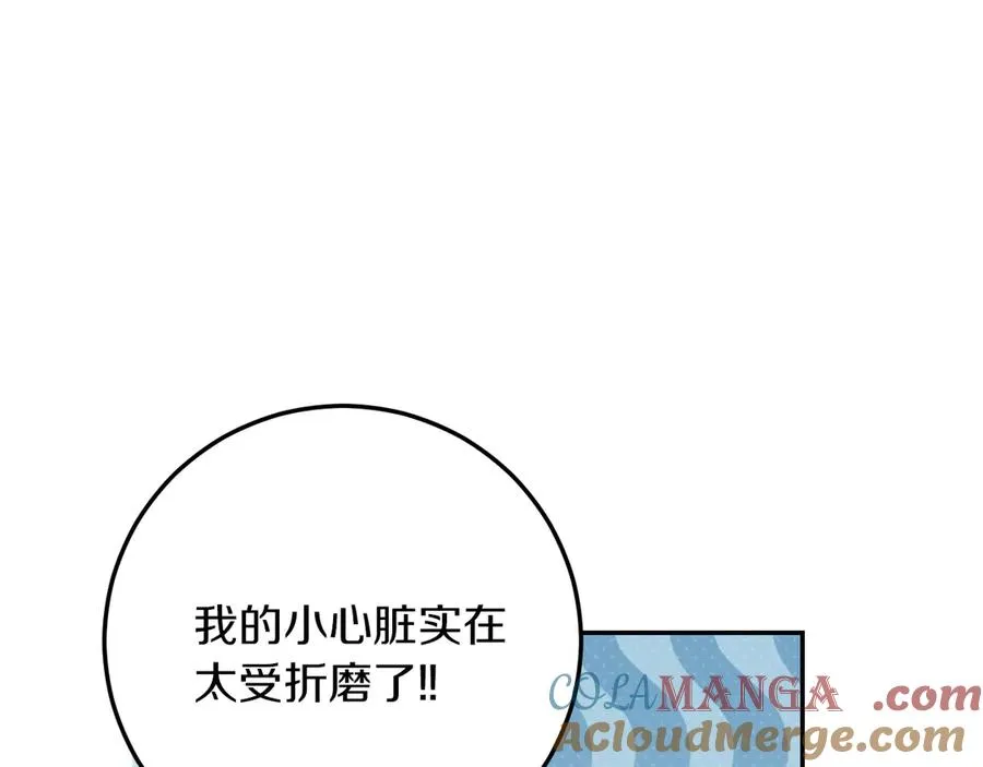 第15话 舌钉216