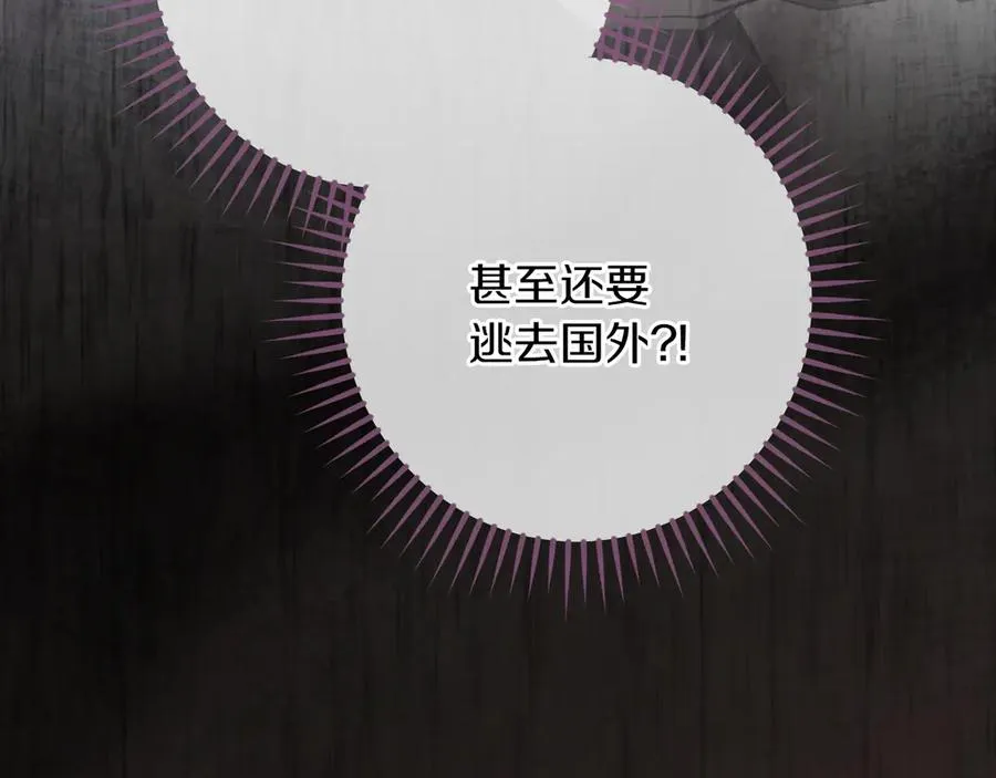 第56话 抓到你了169
