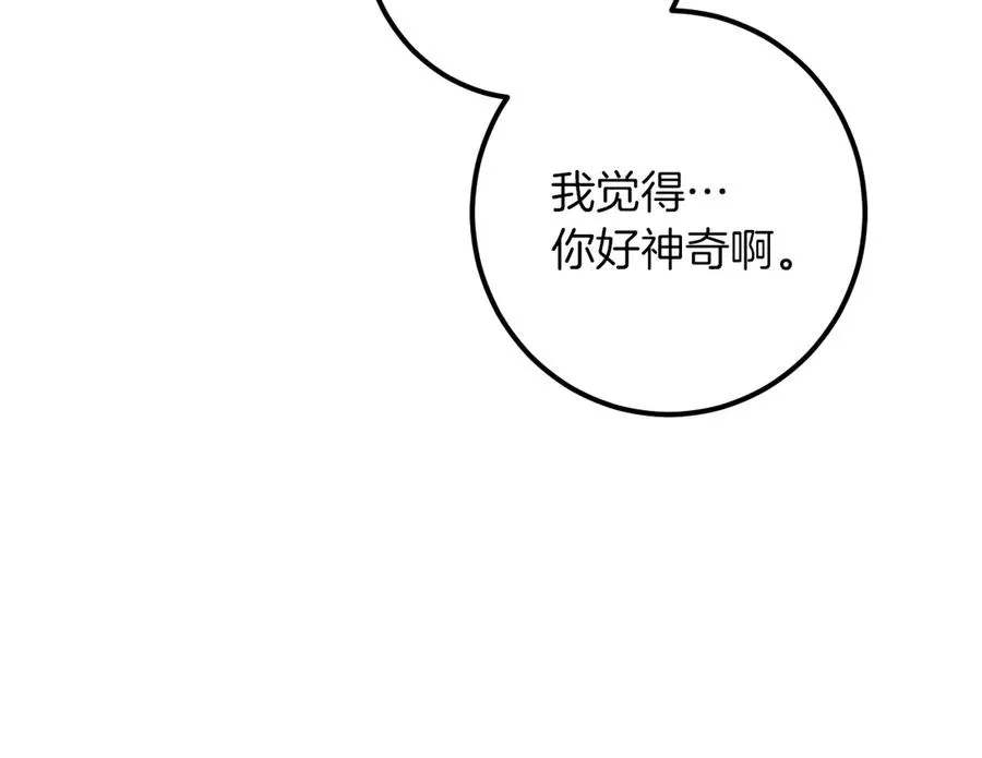 第51话 软肋57