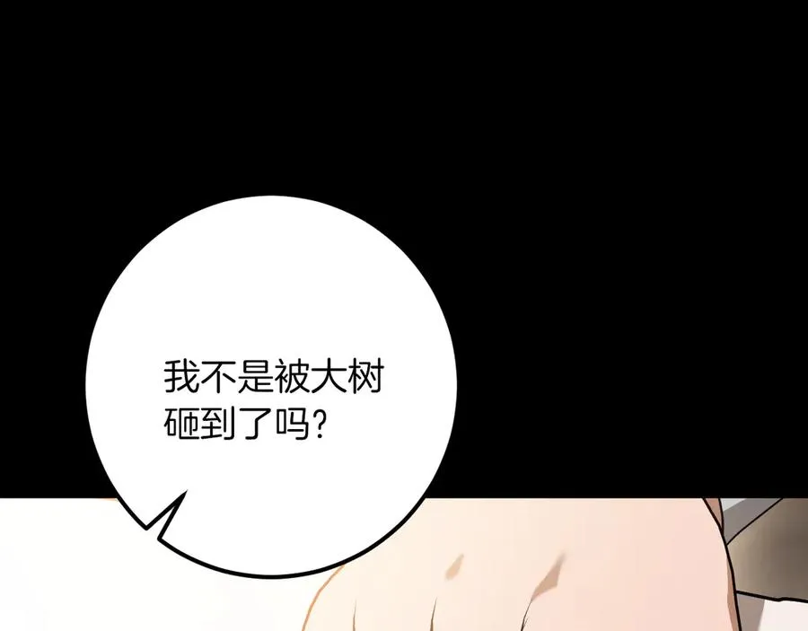 第43话 艾德文的救赎者206