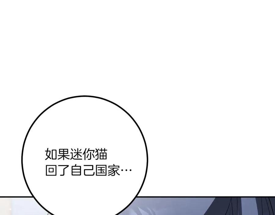 第37话 重见天日170