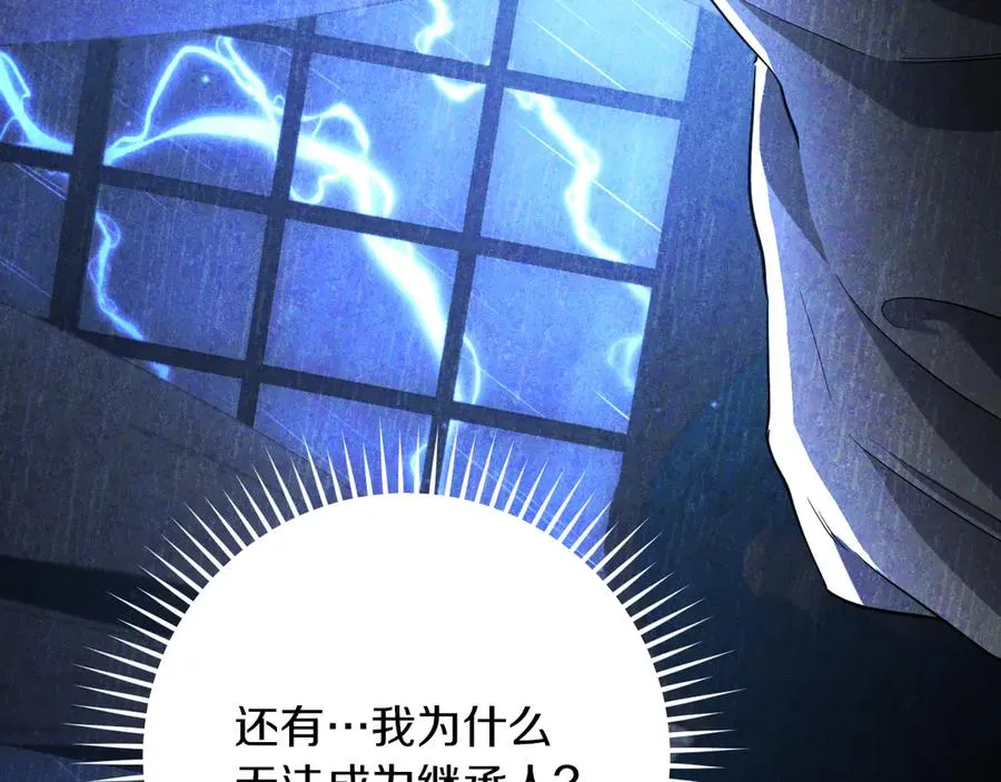 第17话 时间不多了73