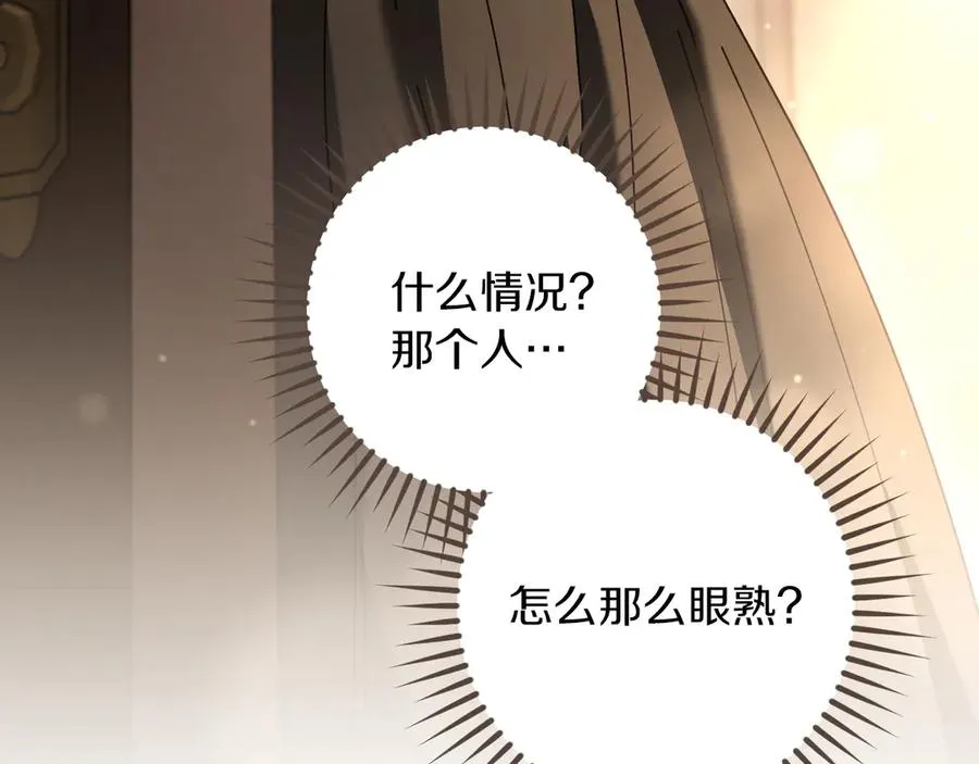 第47话 疑心269