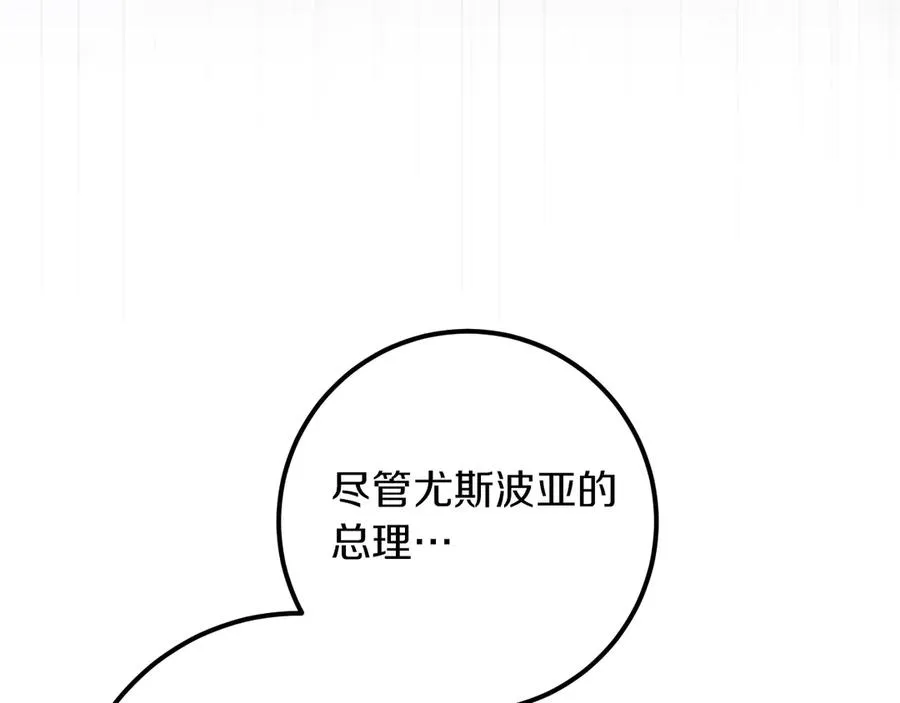 第21话 死者未死？187