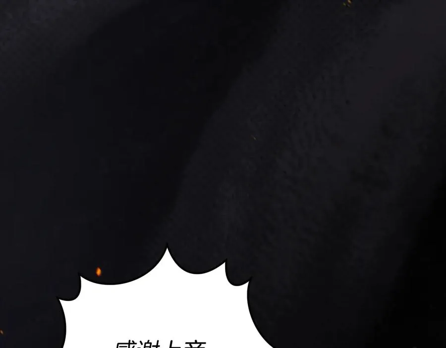 第7话 中毒205