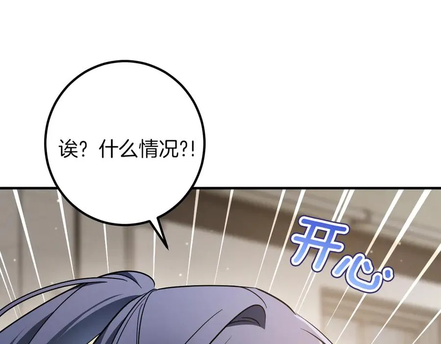 第56话 抓到你了46