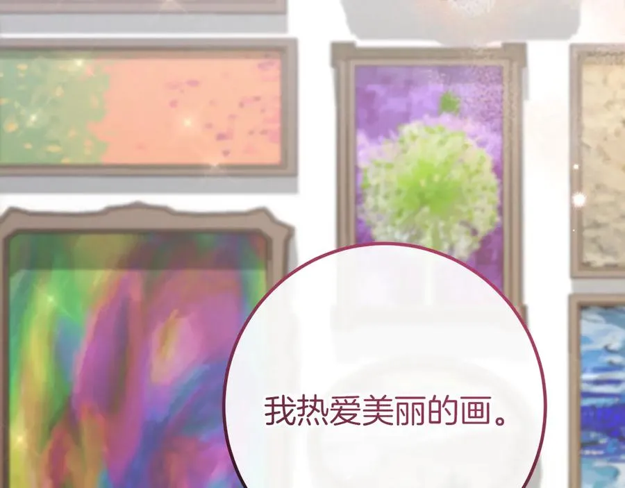 第18话 丑恶的爱129
