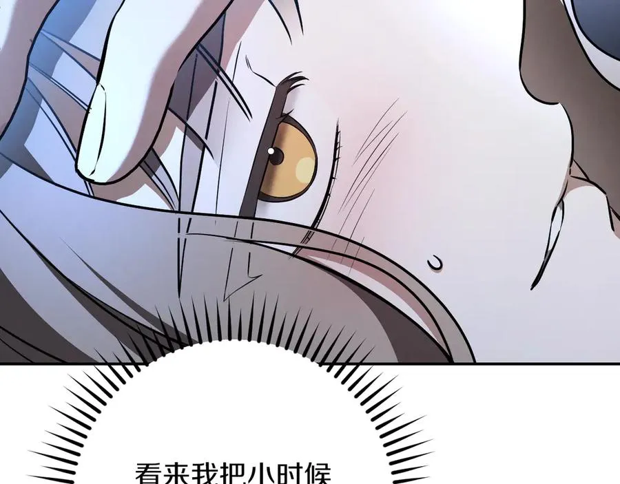 第28话 为什么要杀死自己的宠物119