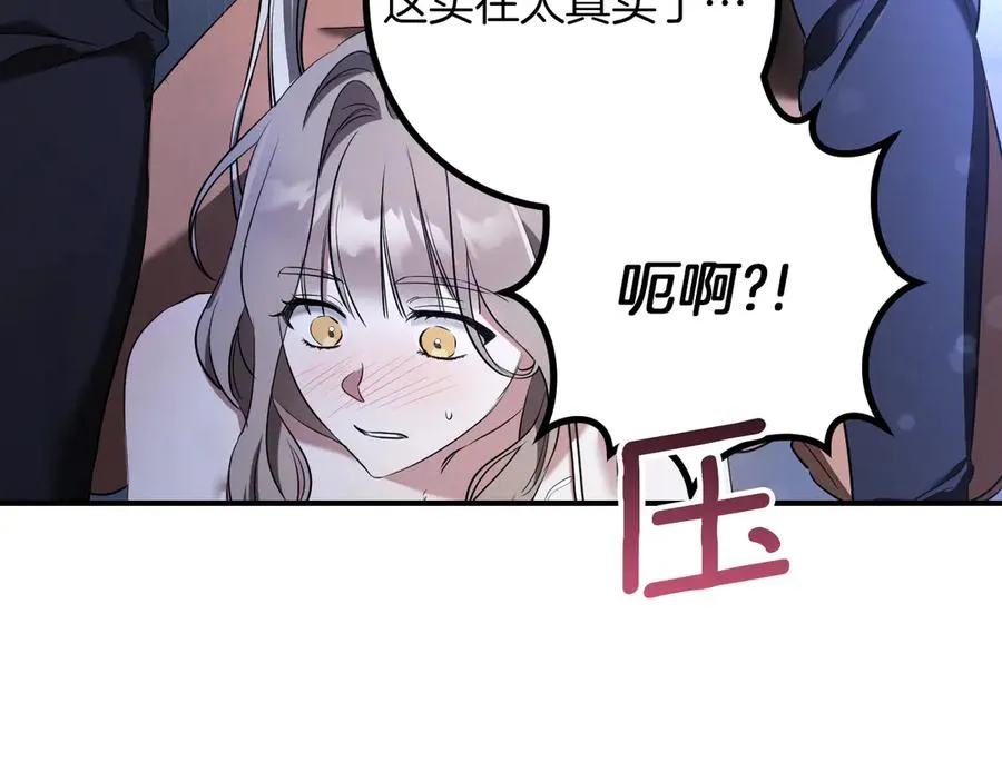 第27话 真实的梦235