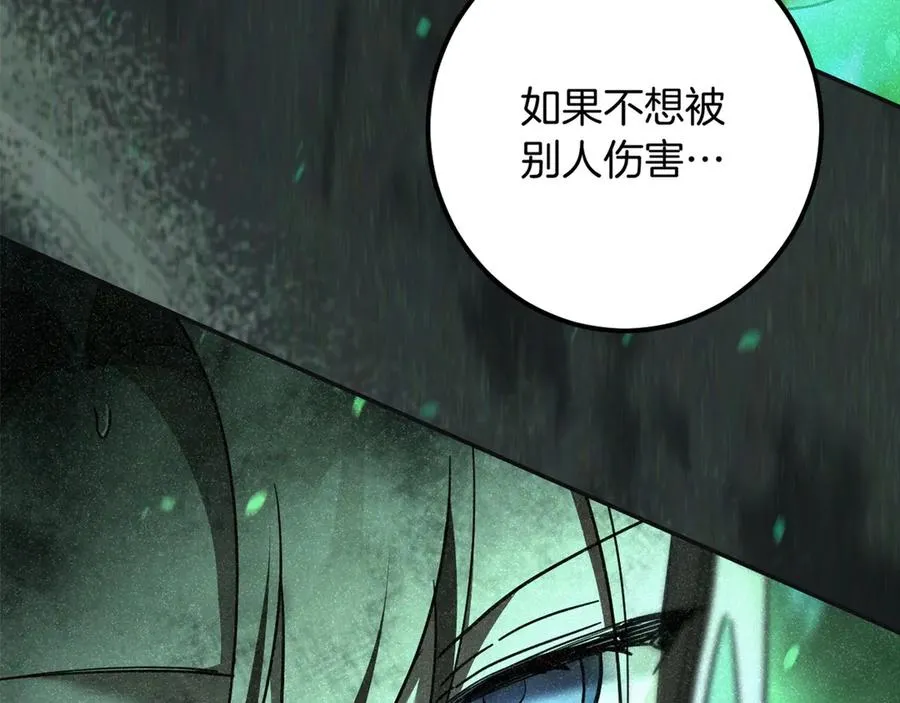 第50话 安抚159