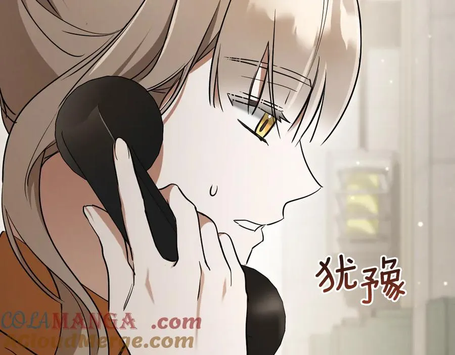 第13话 不是你，就没意义20