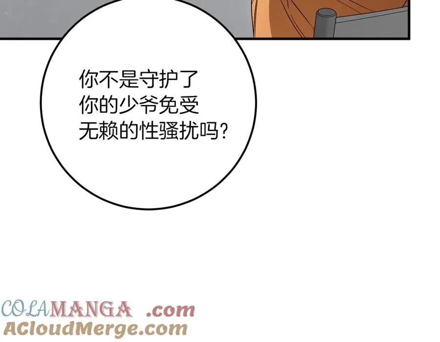 第17话 时间不多了220