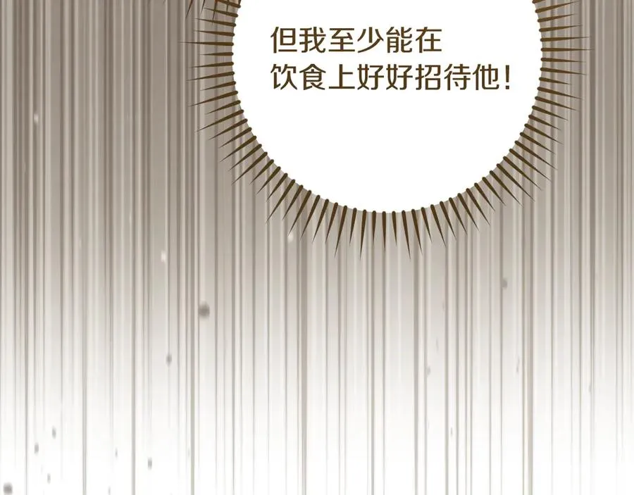 第34话 被划伤的手指137