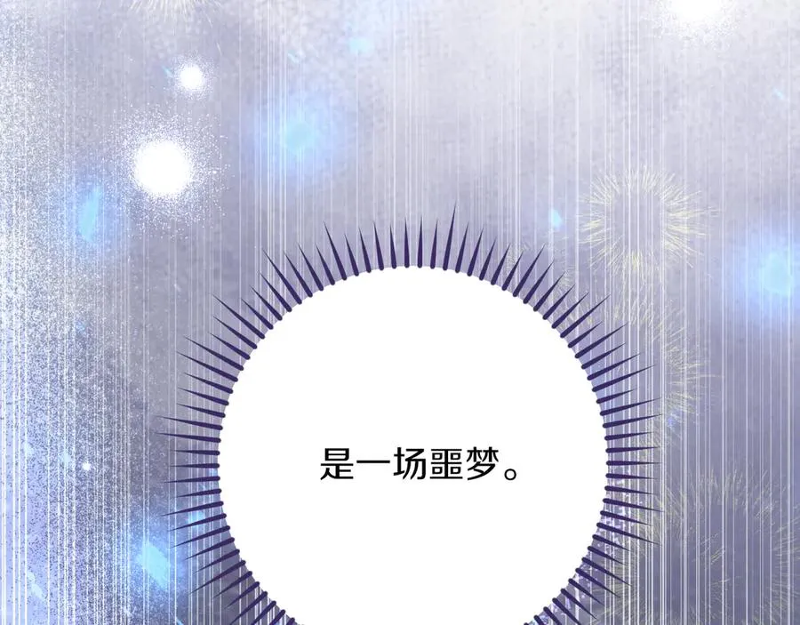 第28话 为什么要杀死自己的宠物178
