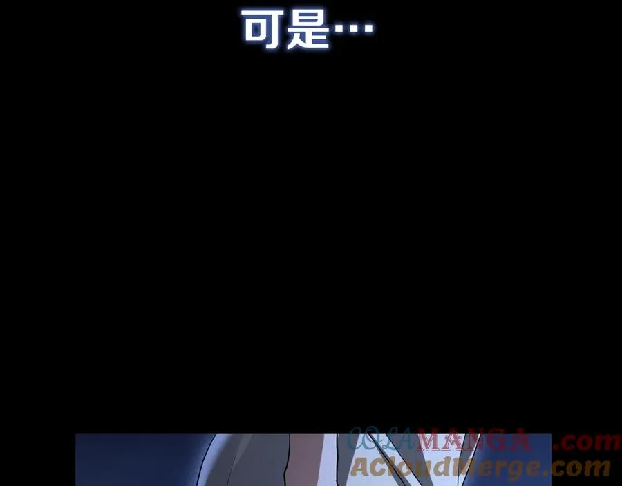 第11话 你喜欢我吗？4