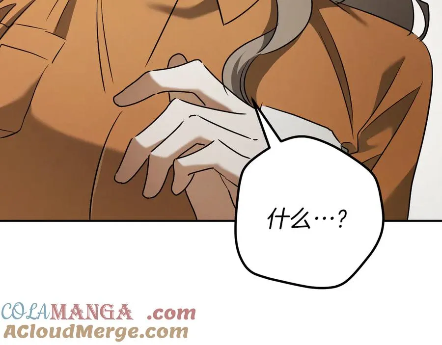 第29话 关禁闭248